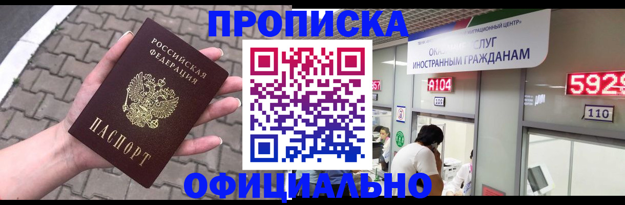регистрация для школы в Ленинск-Кузнецком